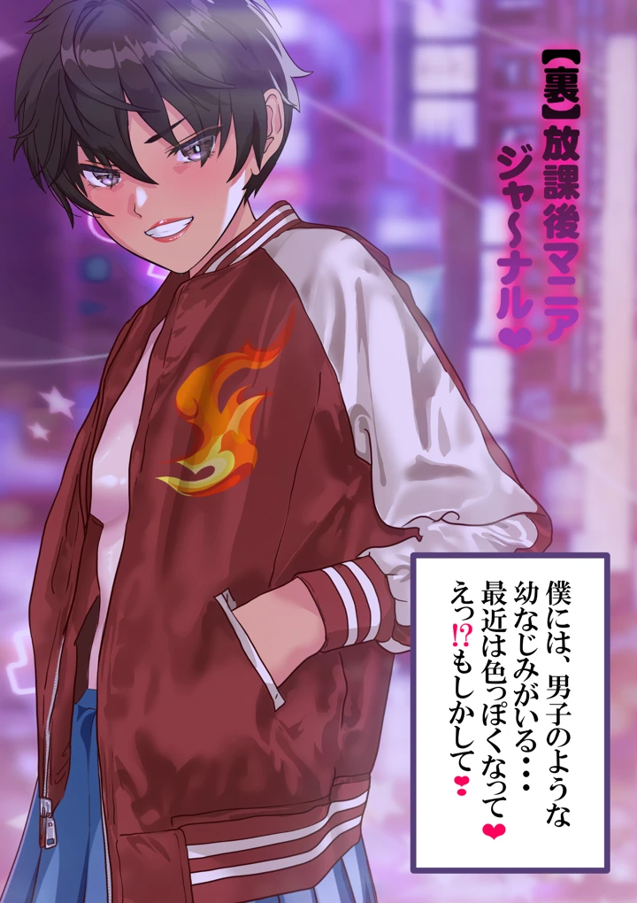 74ページ目