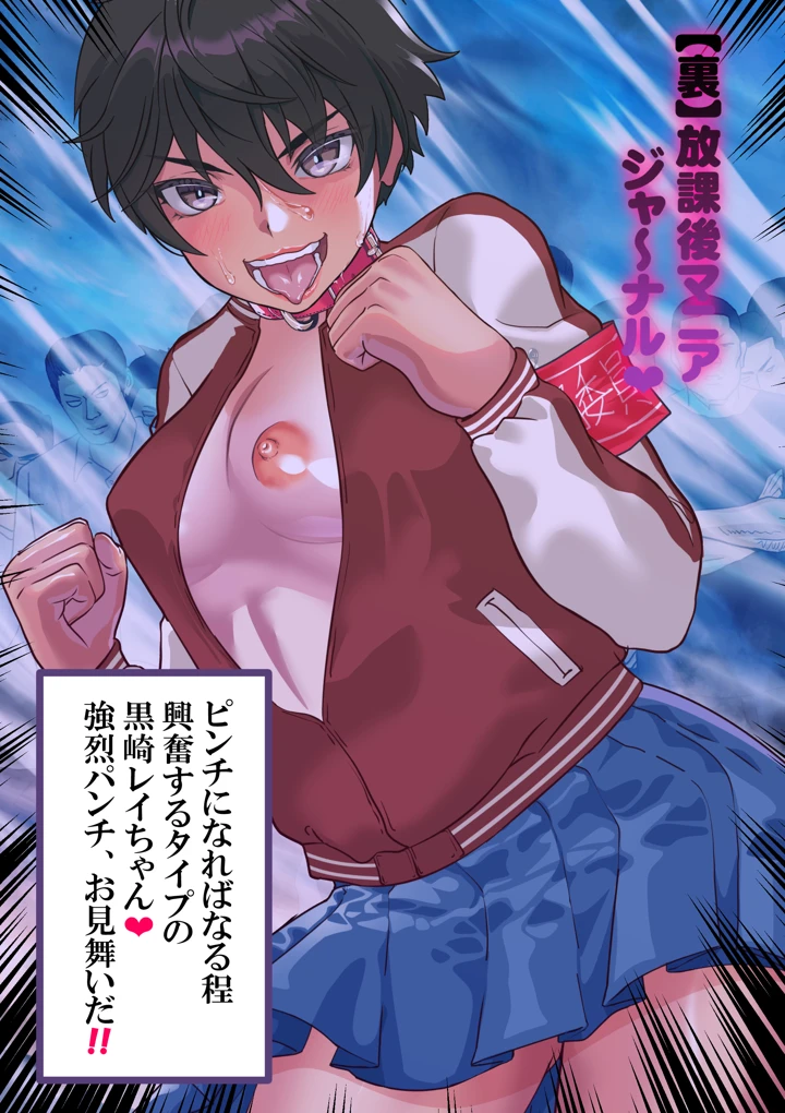 122ページ目