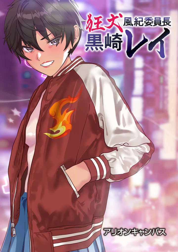 182ページ目
