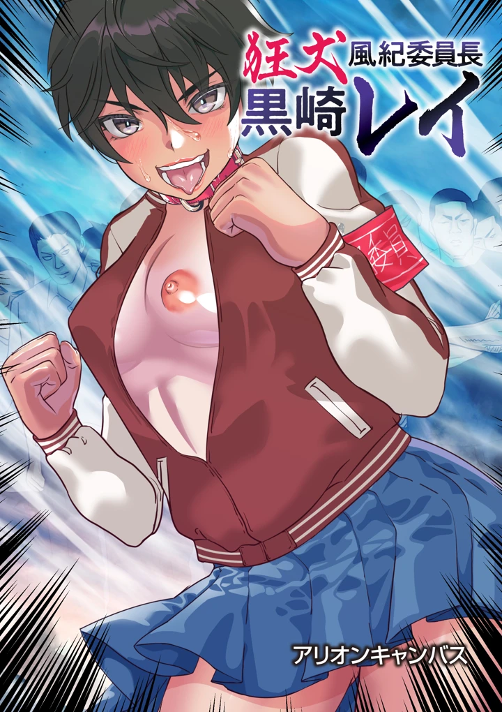 186ページ目