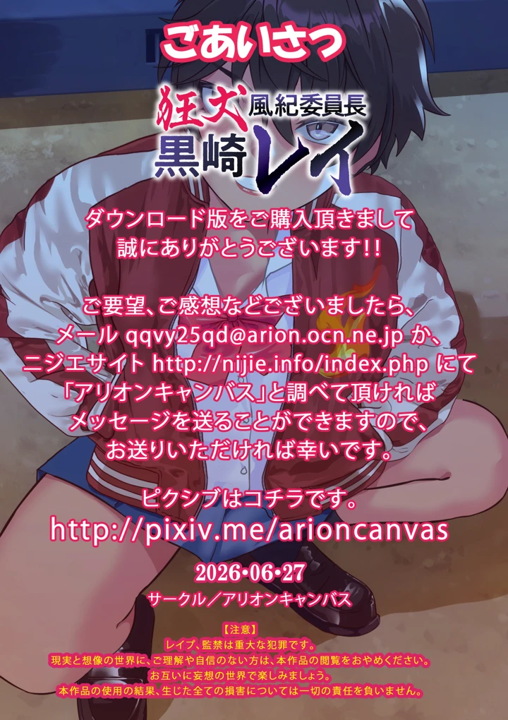 194ページ目