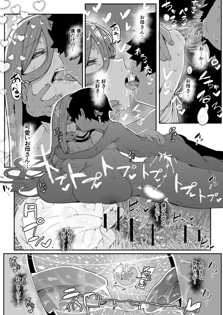 62ページ目