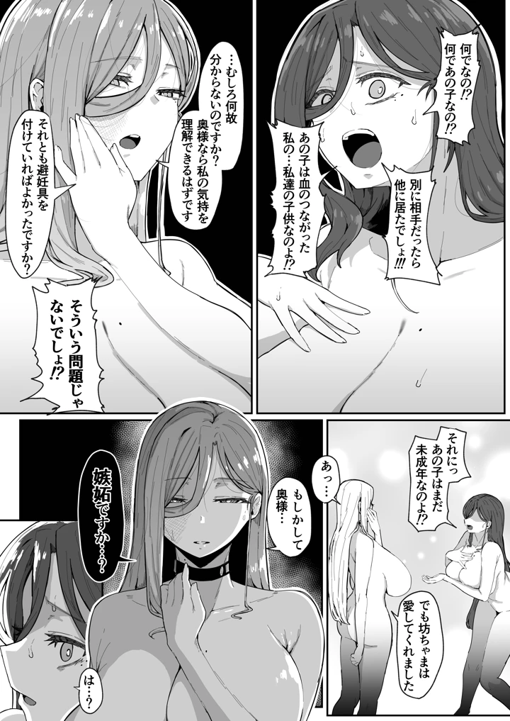 76ページ目