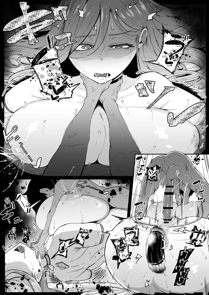 90ページ目