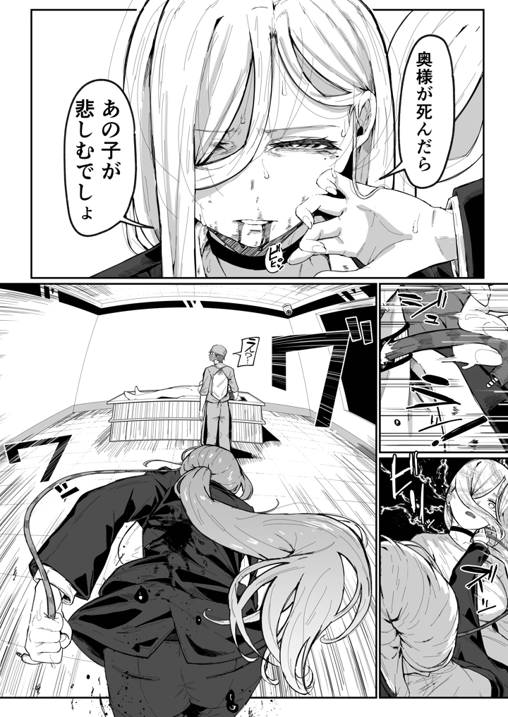 103ページ目