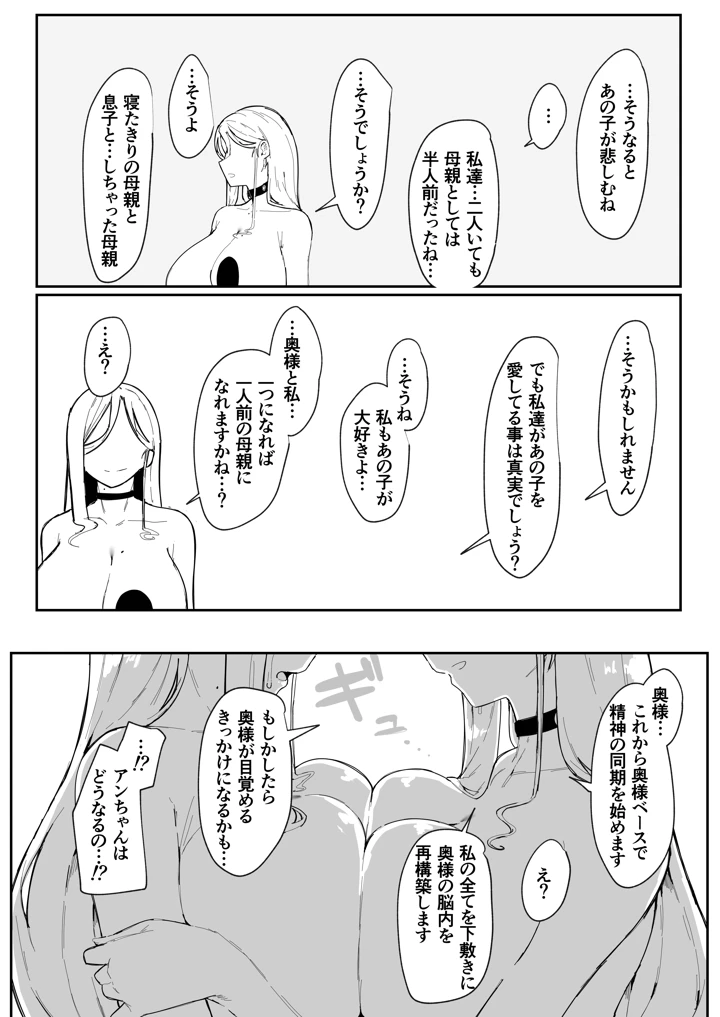 105ページ目
