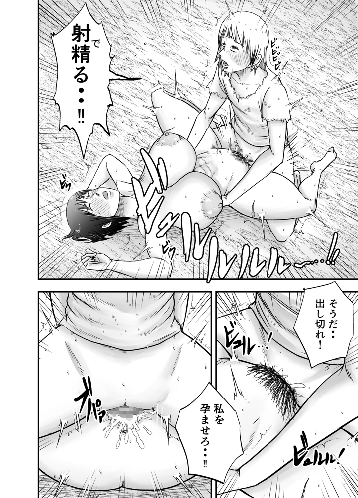 26ページ目