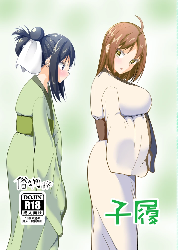 1ページ目