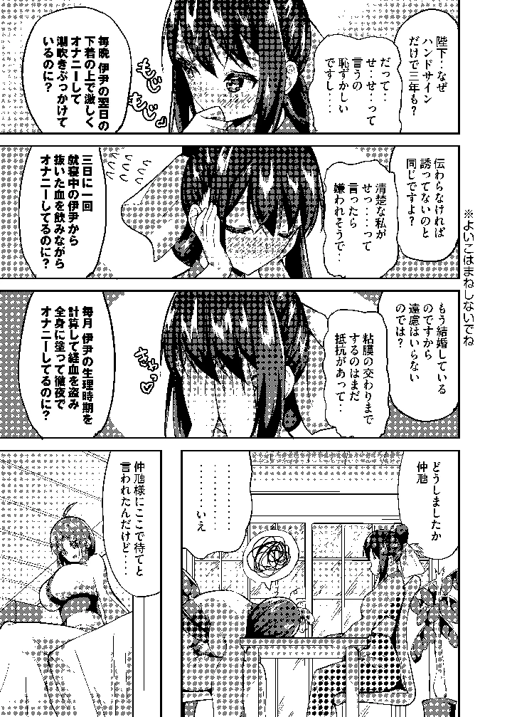 4ページ目