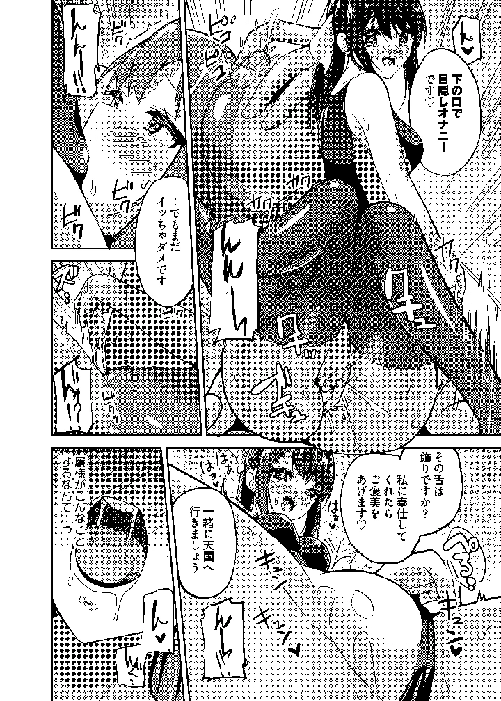 13ページ目