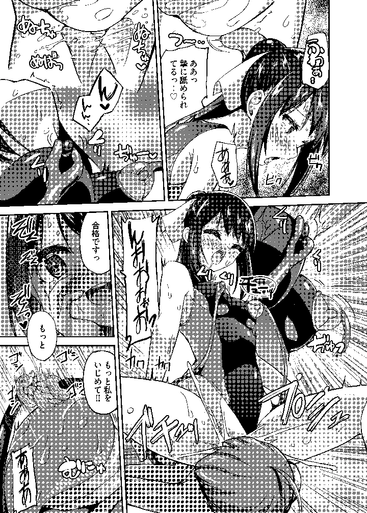 14ページ目