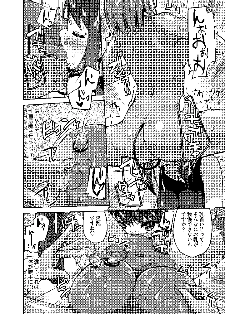 17ページ目