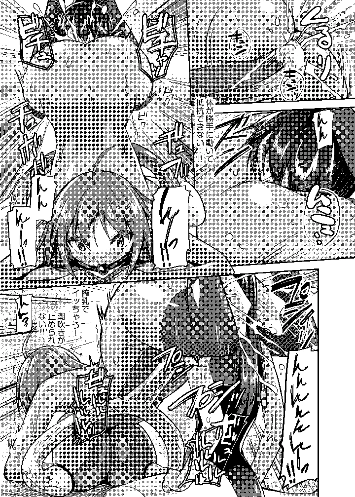 20ページ目