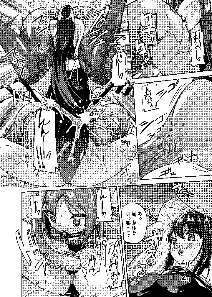 21ページ目