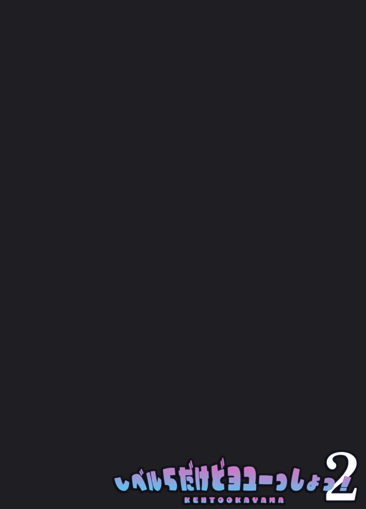 3ページ目