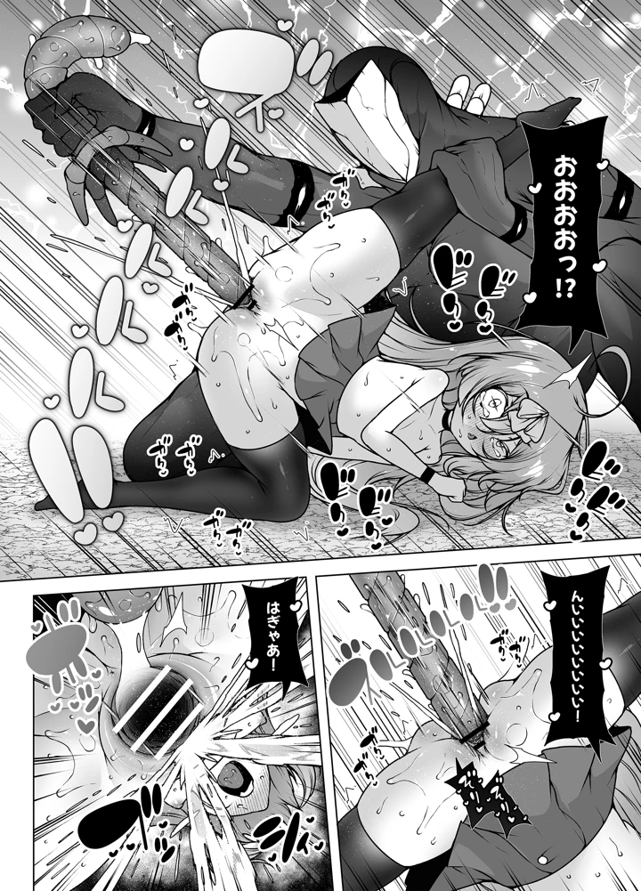 15ページ目