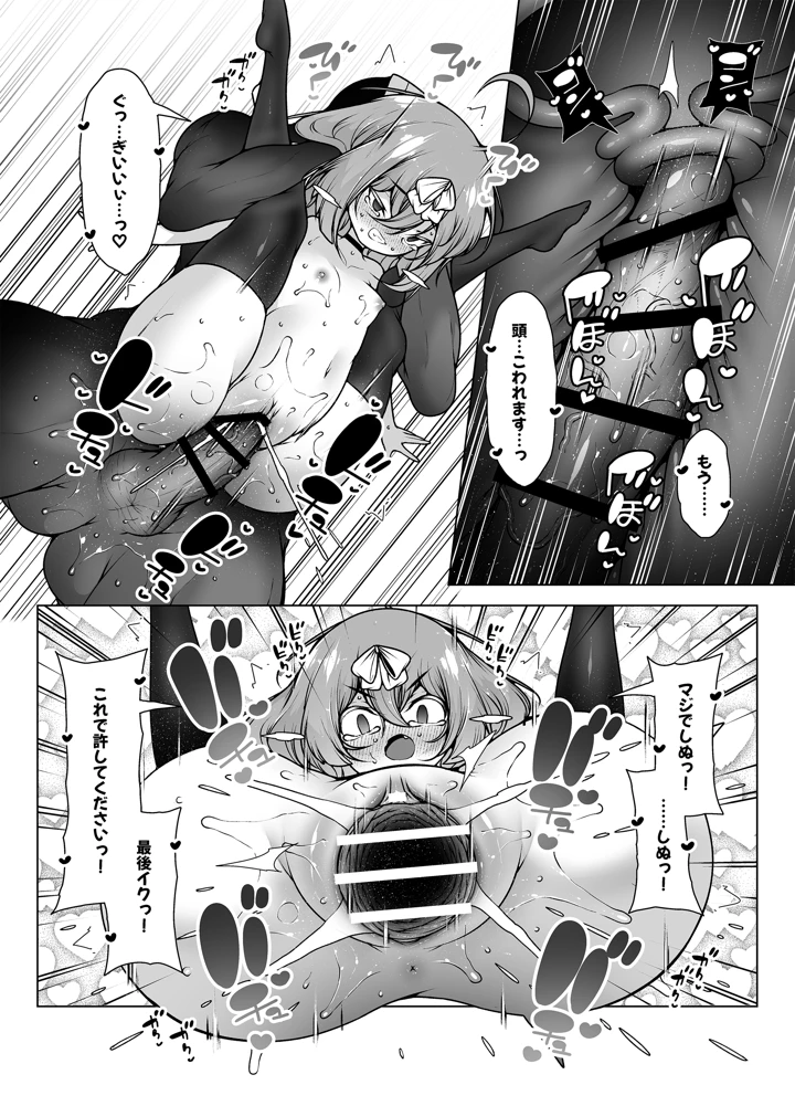 24ページ目