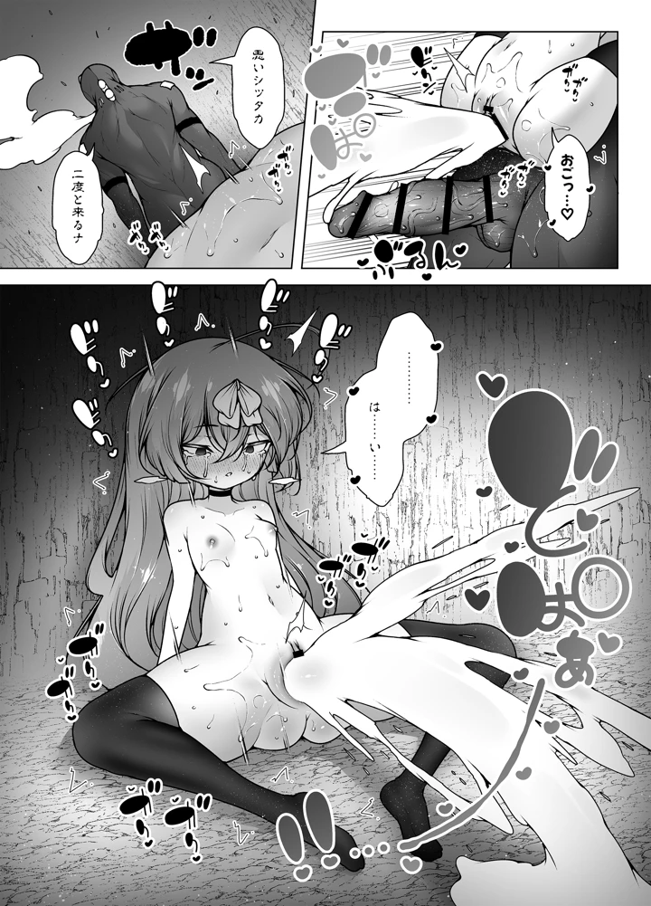 26ページ目