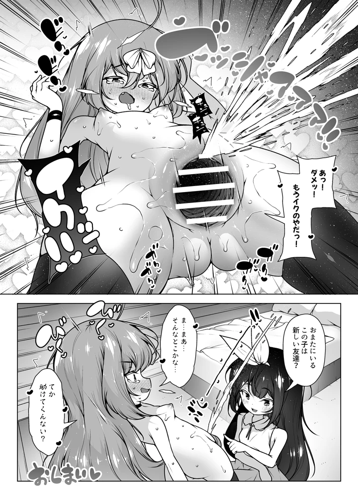 28ページ目