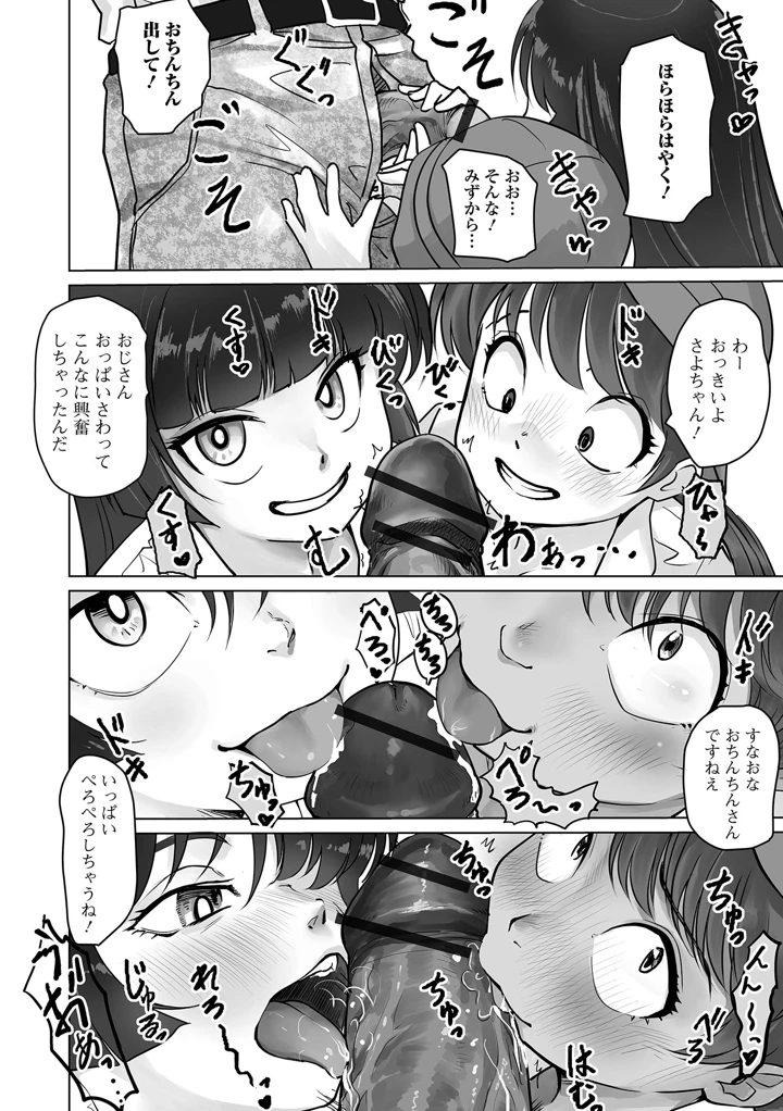 42ページ目