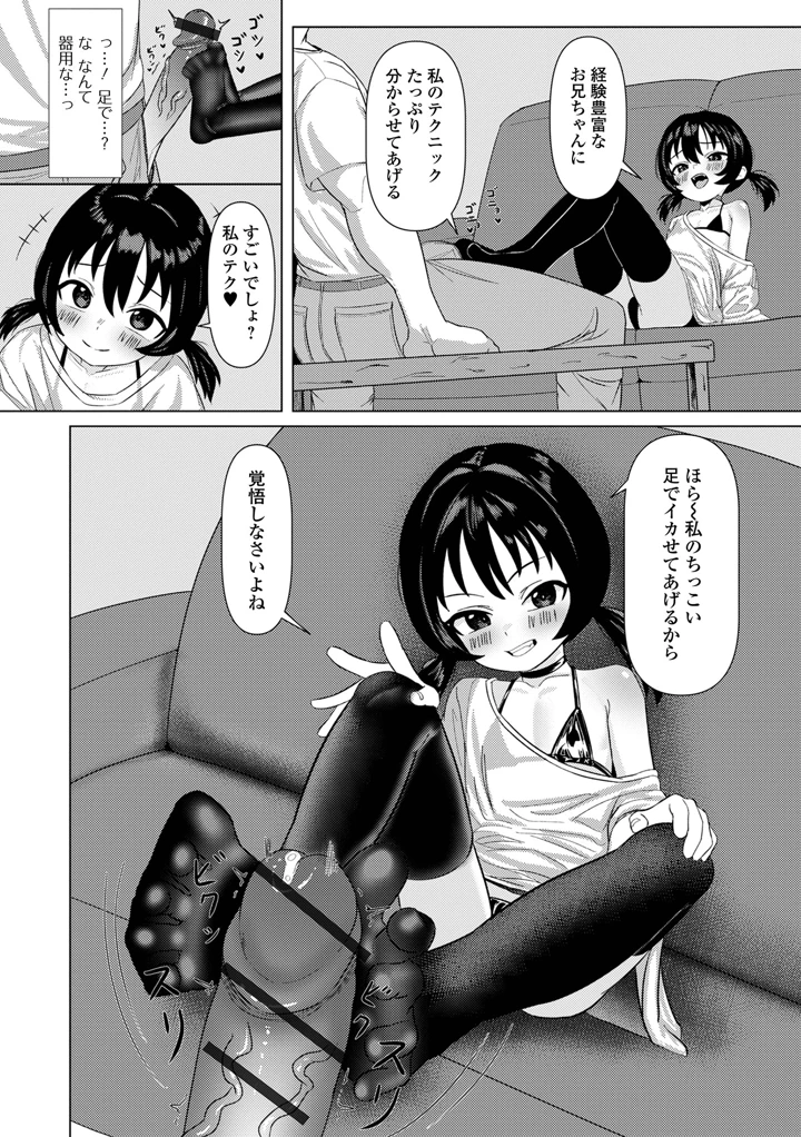 55ページ目