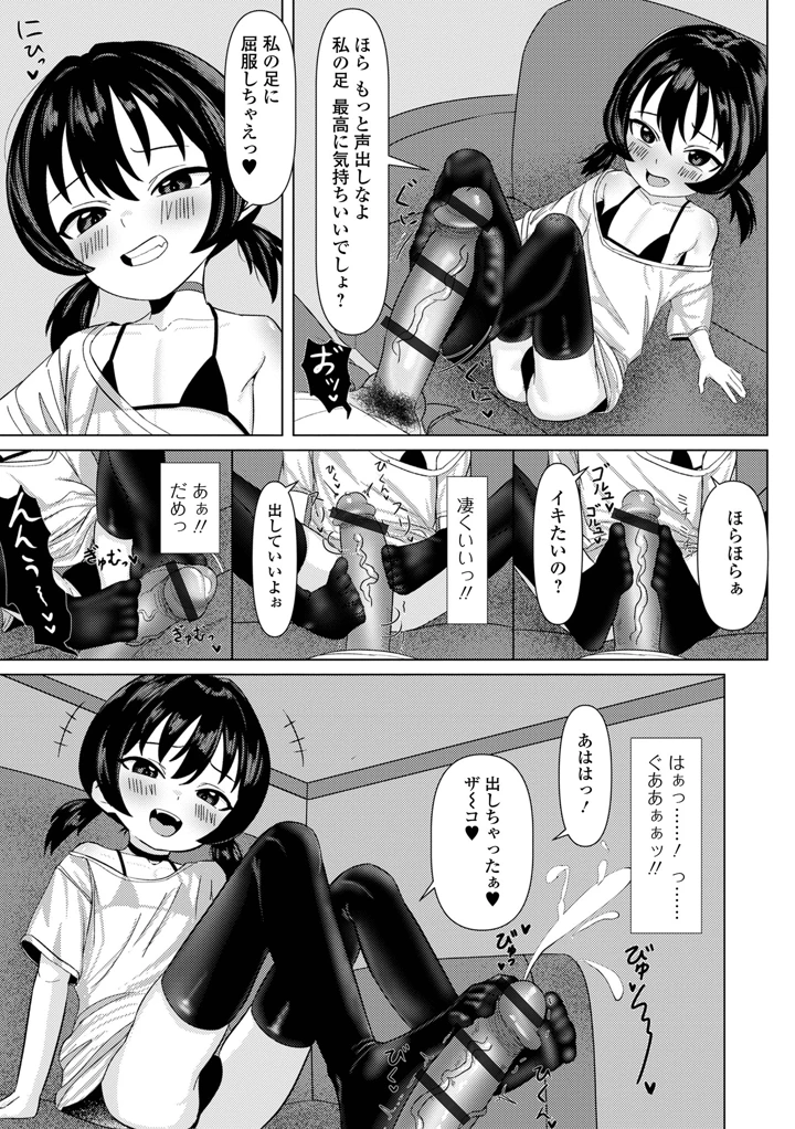 56ページ目