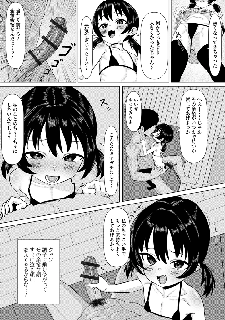 58ページ目