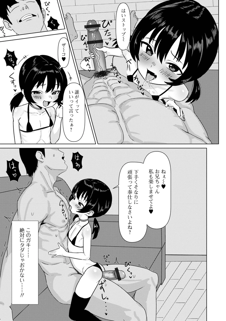 60ページ目