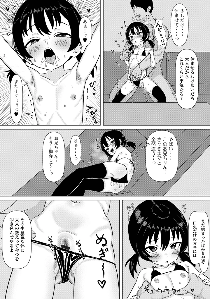 63ページ目