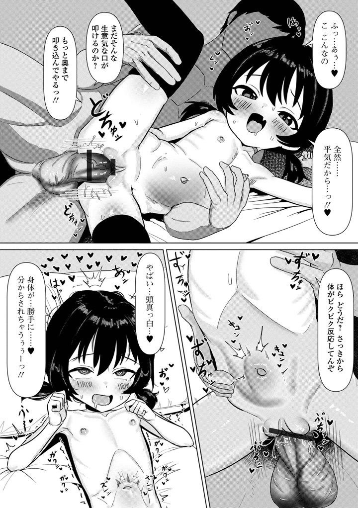 65ページ目