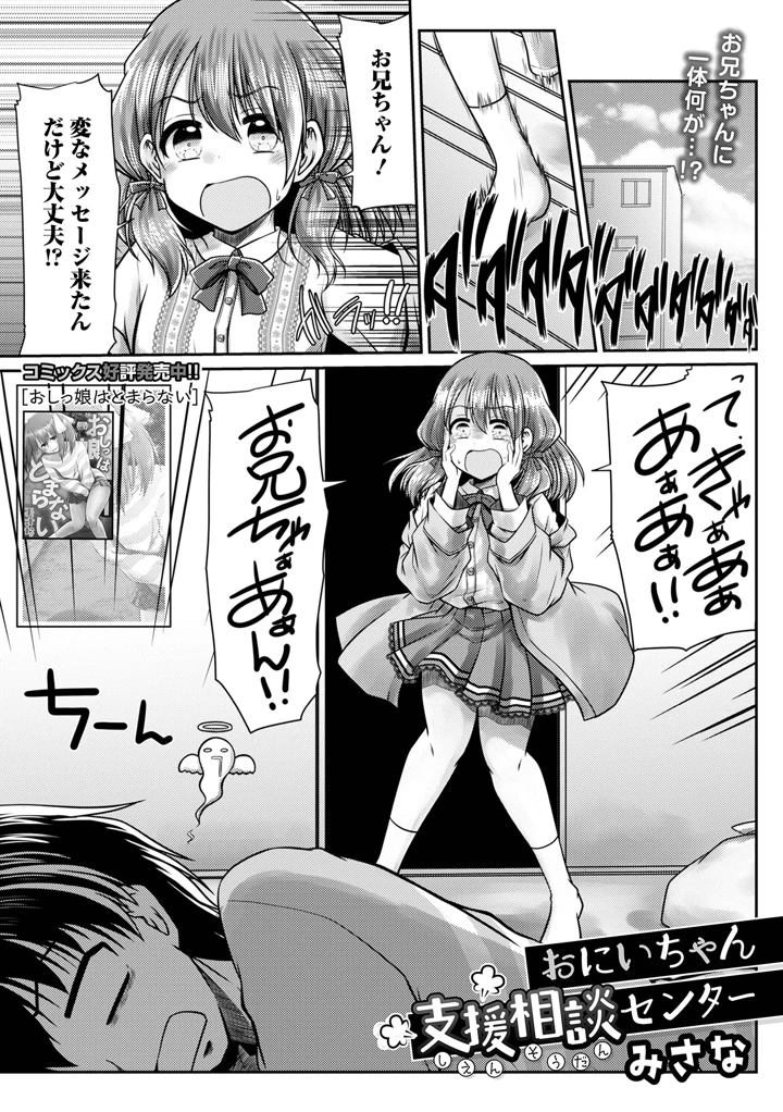 69ページ目