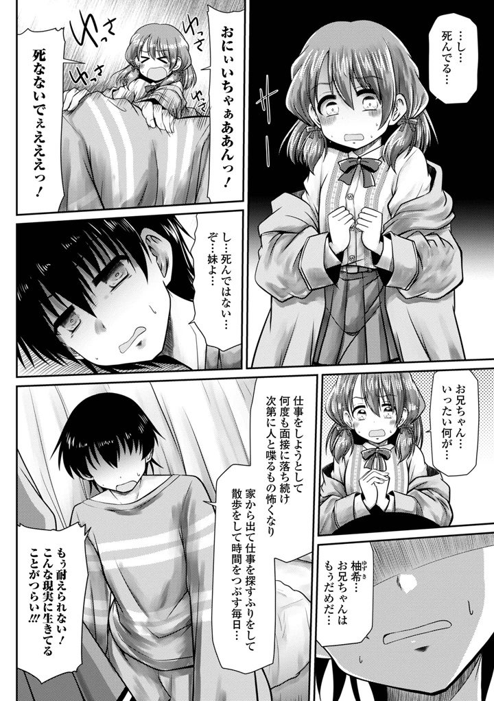 70ページ目