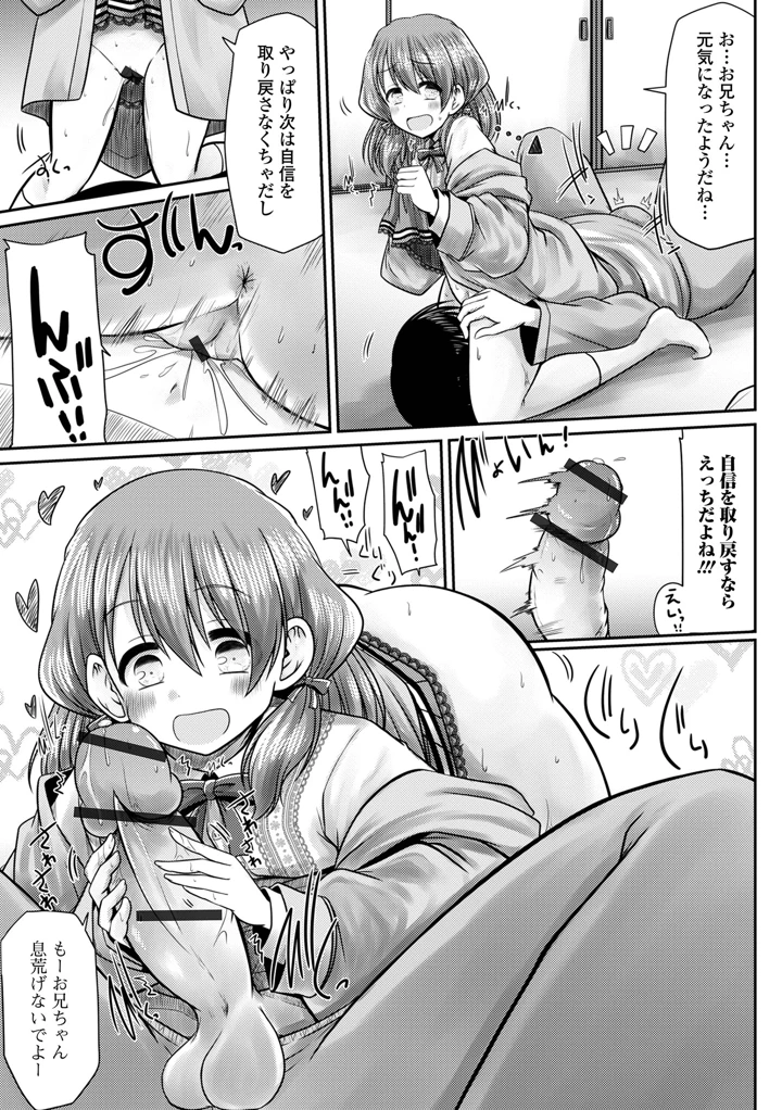 75ページ目