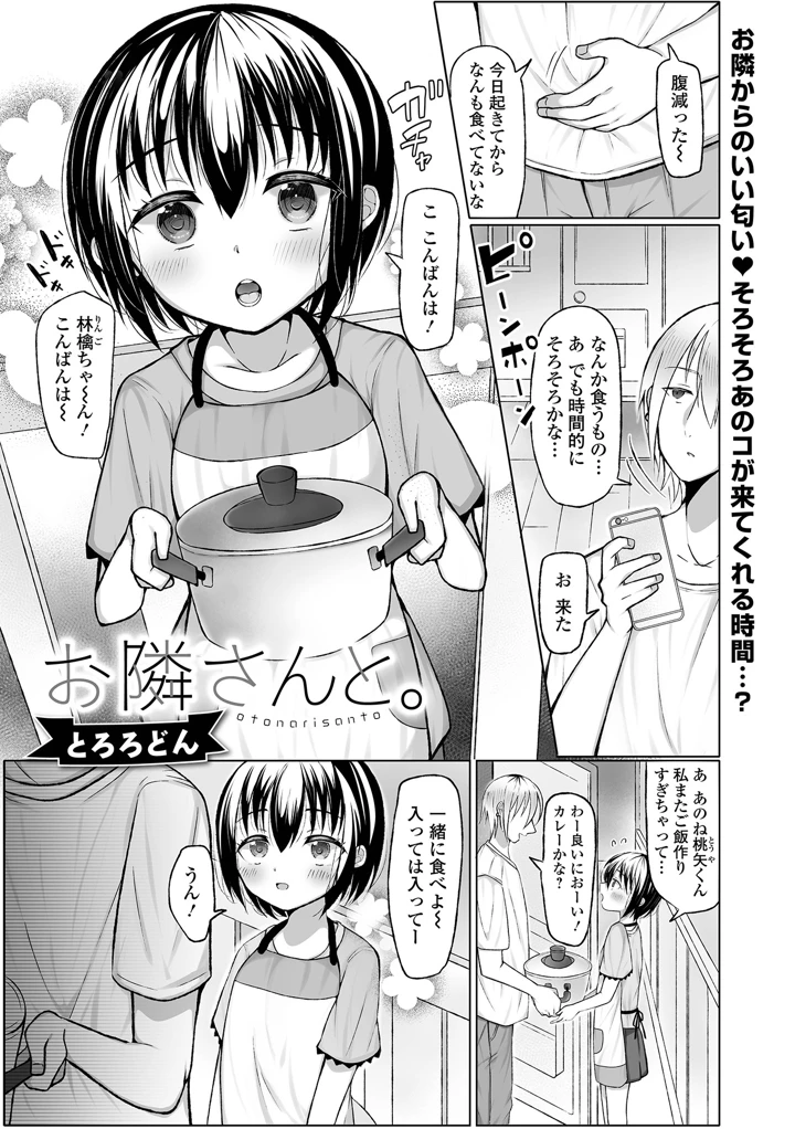 85ページ目