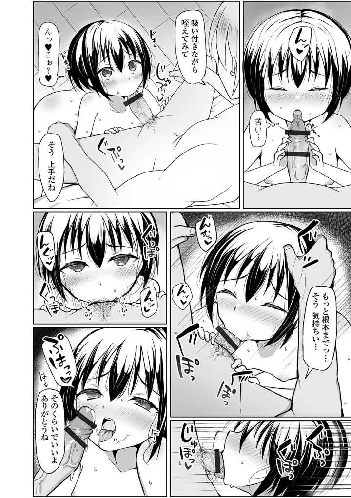 96ページ目