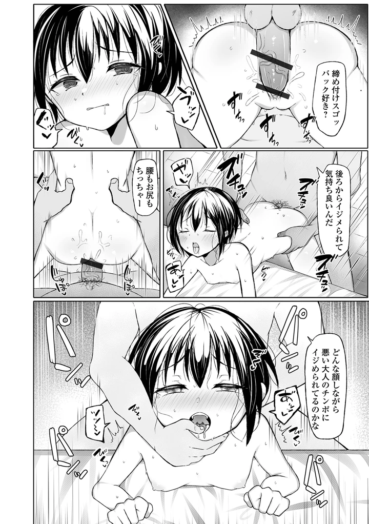 98ページ目