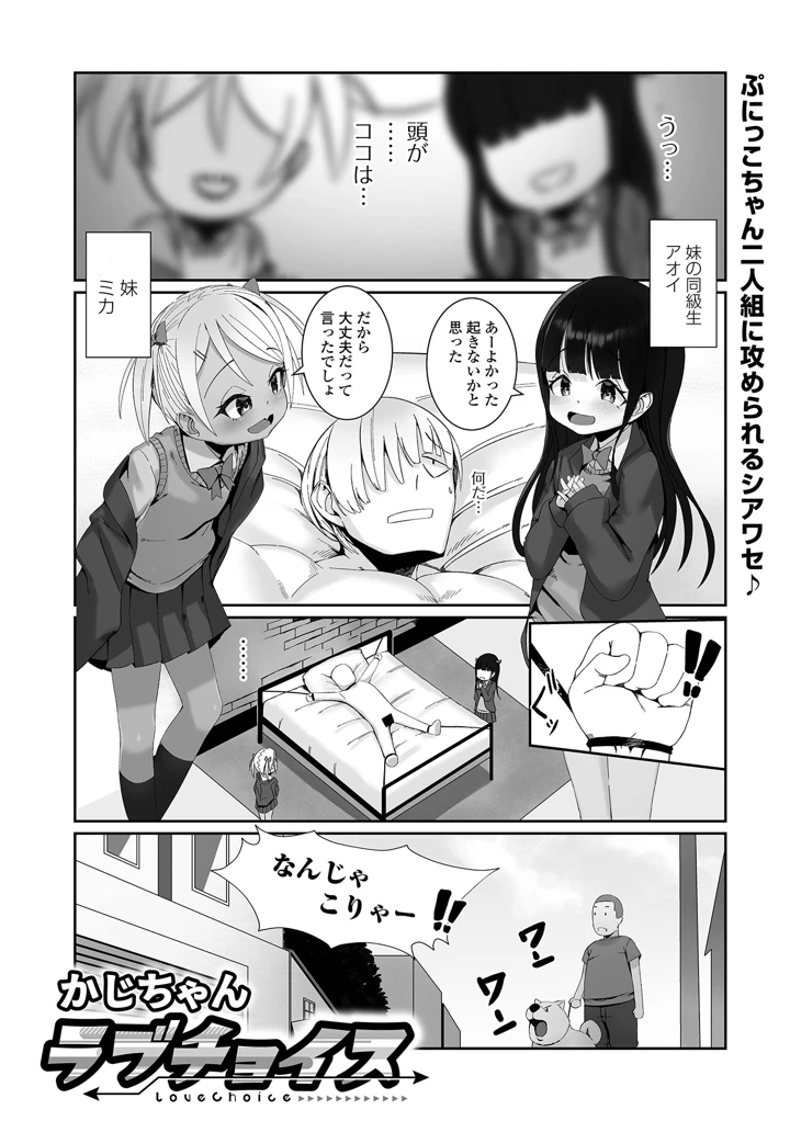 101ページ目