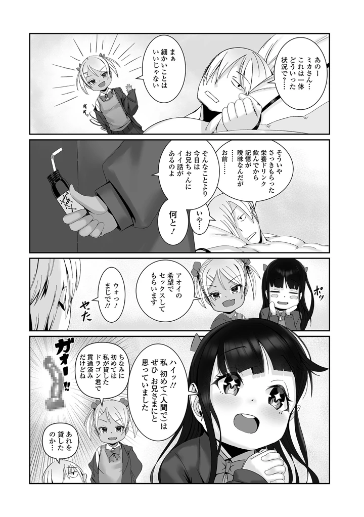 102ページ目