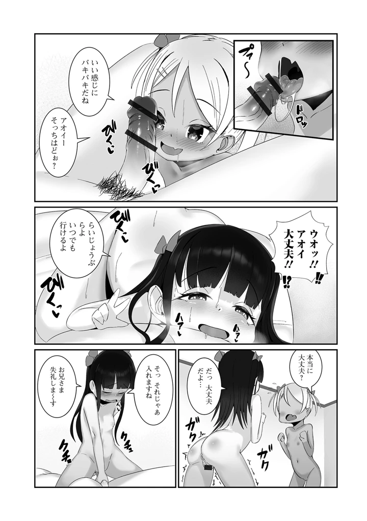 107ページ目