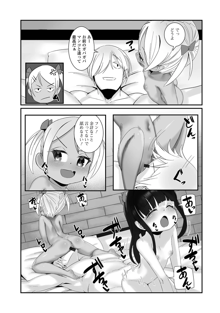 109ページ目