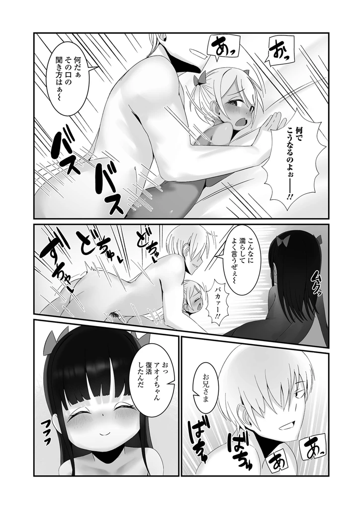 113ページ目
