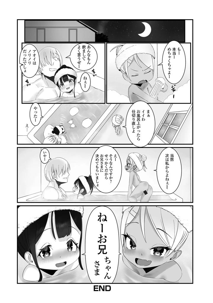 116ページ目