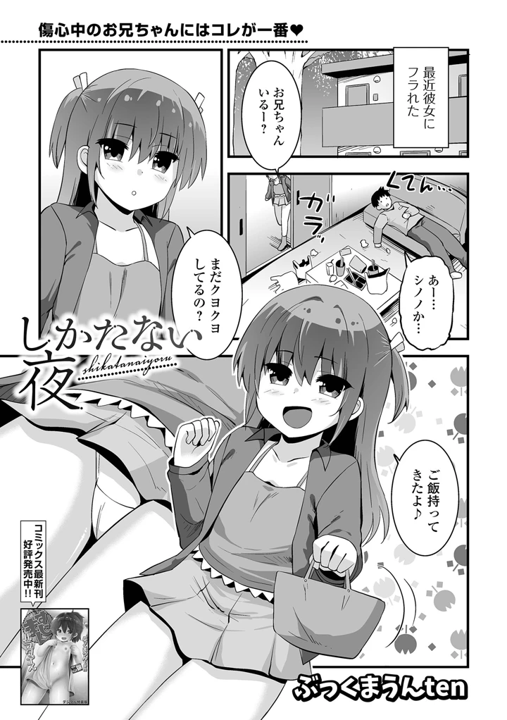 117ページ目