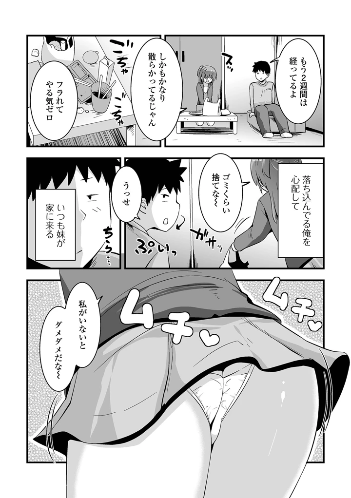 118ページ目