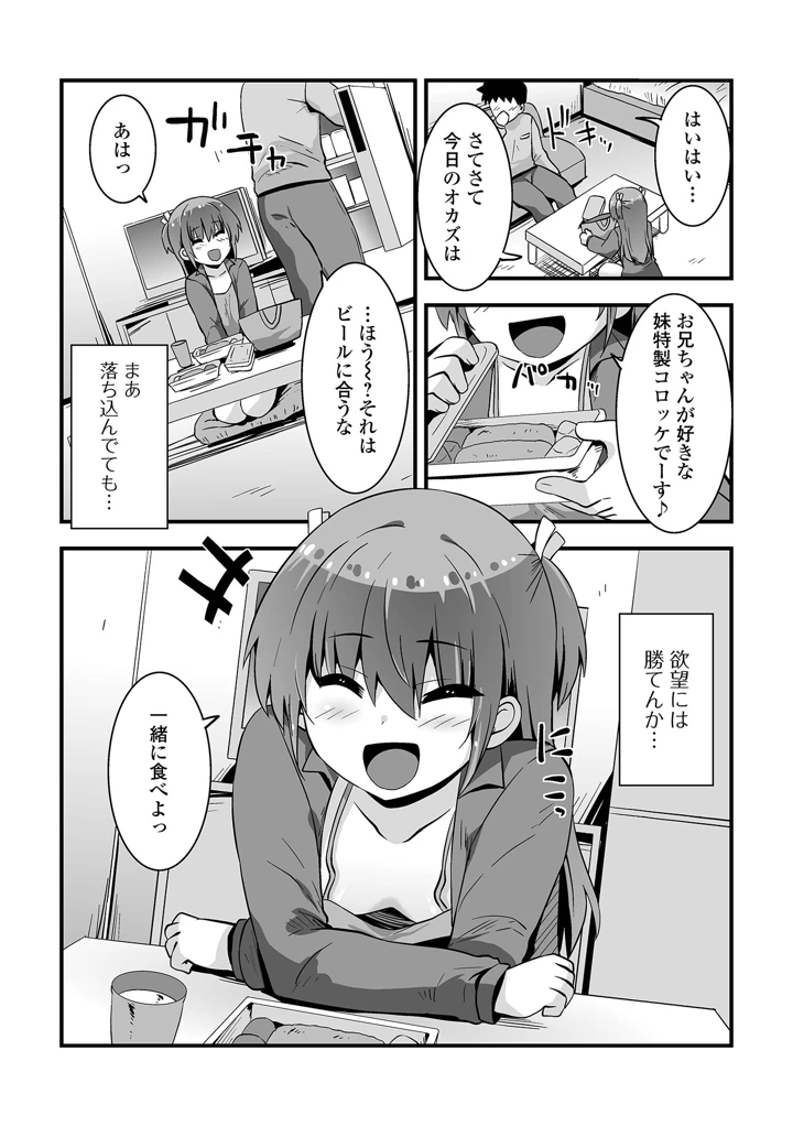 119ページ目