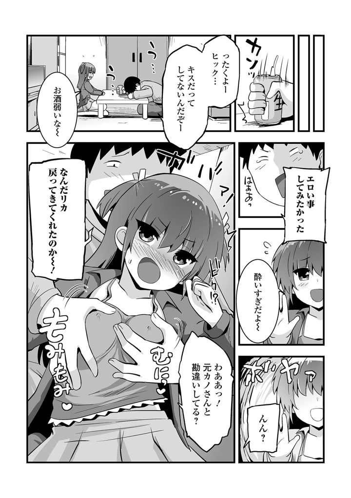 120ページ目