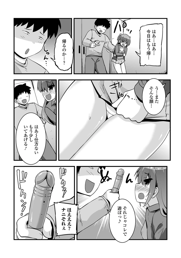 122ページ目