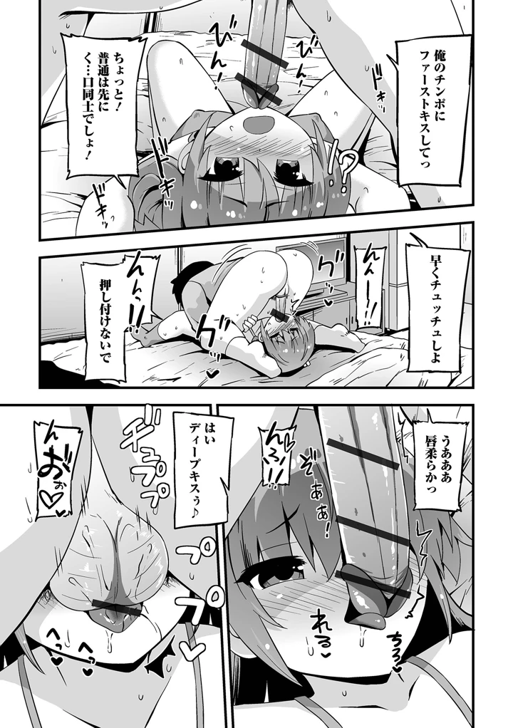 125ページ目