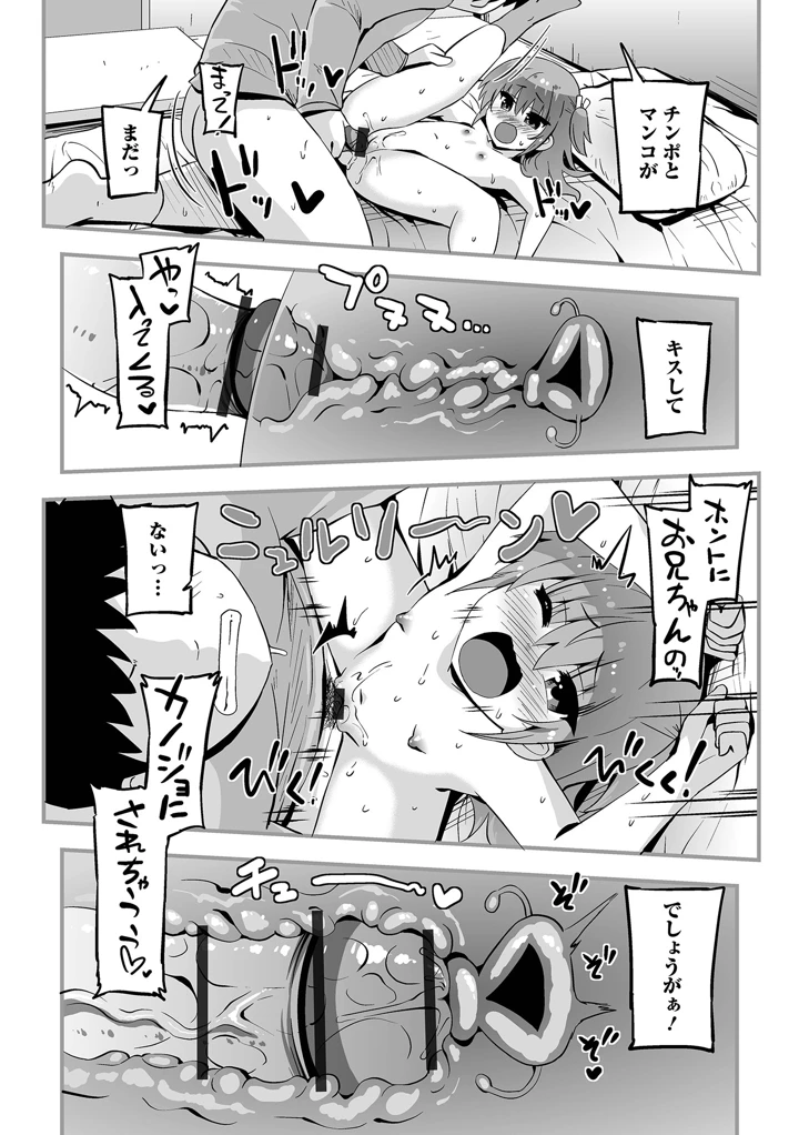 128ページ目