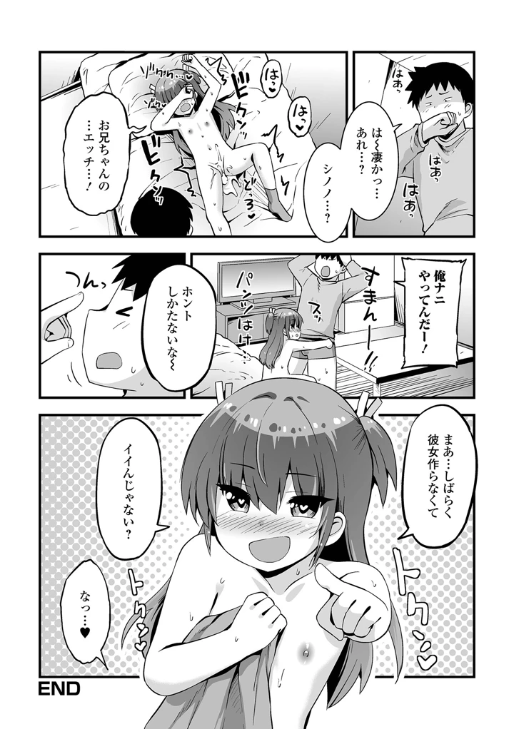 132ページ目